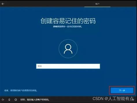 Win10系统重装教程（纯净版）csdn Win10 Csdn博客