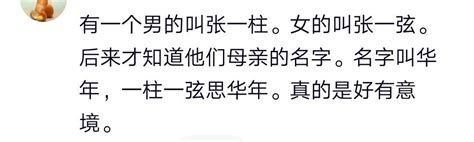 初墨，多麼有詩意的名字，蘊含了父母殷切的祝願，可惜她姓熊 每日頭條