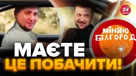 Літаки літять будемо бомбіть Меми про ЗЕЛЕНСЬКОГО заполонили