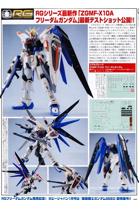 Rg Zgmf X A Freedom Gundam Hobby Japan Dengeki Hobby Dec