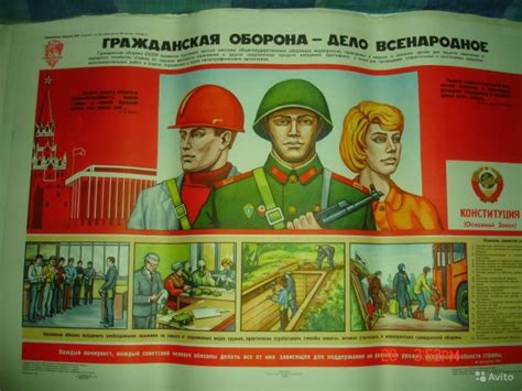 Плакаты го (31 фото)