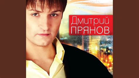 Потерялись мы с тобой - YouTube