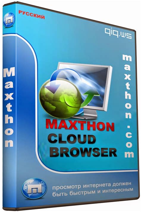 Repacks Gamer Republic Navegador Maxthon Cloud Browser 443 En Español