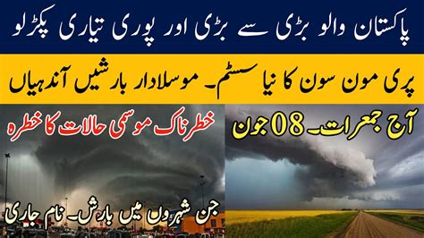 Pakistan Weather Today 08 June More Rains Winds Hailstorm All