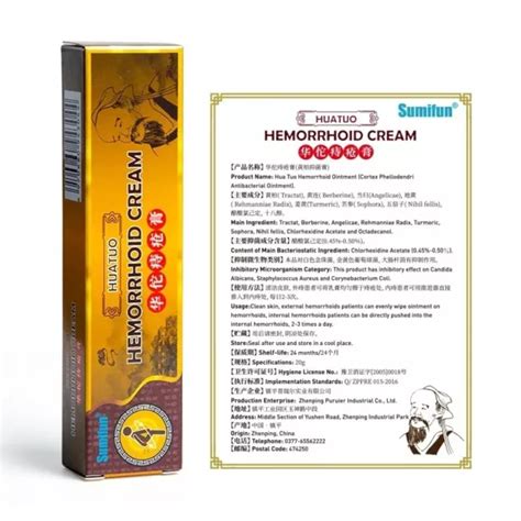 HAEMORRHOIDS HEMORRHOIDS HEMORRHOID Piles Anal Fissure Prolapse Cream Gel UK EUR 4 84 PicClick DE