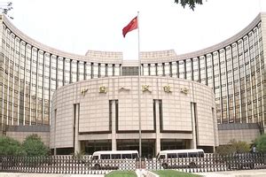 Caixin Explains Why Chinas Central Bank Is Handing Over 1 Trillion