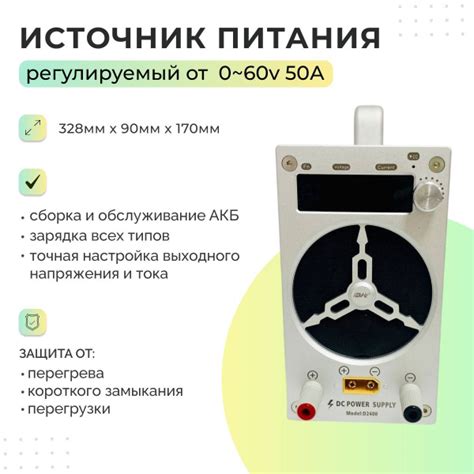 Регулируемый лабораторный источник питания 60 вольт 50 ампер (60v 50А ...