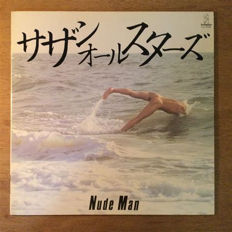 Yahoo オークション LP サザンオールスターズ Nude Man VIH