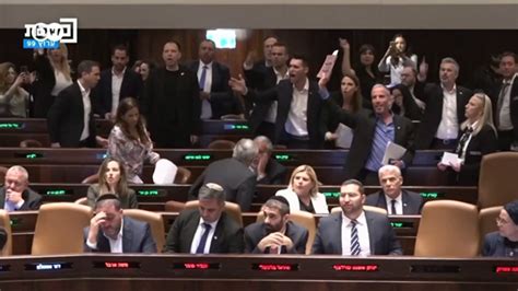 Spr Informa Aprueba Parlamento De Israel Parte Fundamental De La