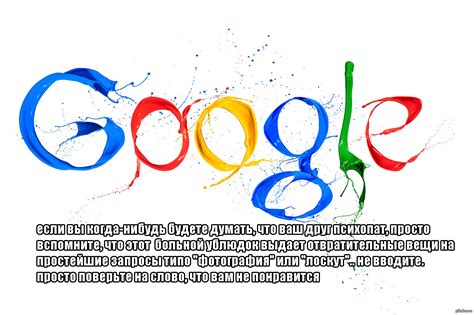 гугл такой гугл | Пикабу
