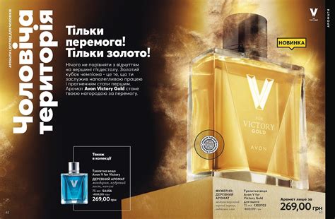 Avon Україна - Каталоги - Поточний каталог AVON онлайн