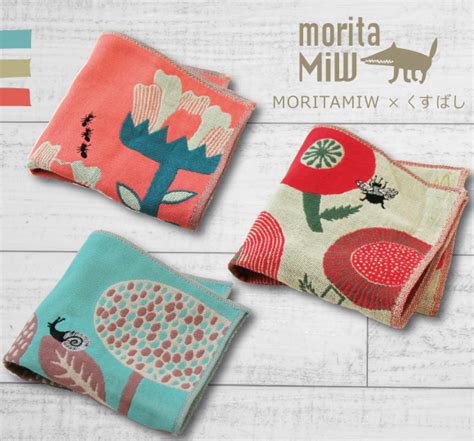 print & pattern: JAPANESE - morita miw