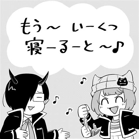 1月だ！『魔界の主役は我々だ！』連載開始まであと少し！ というわけで明日から発売前カウントダウンが… ｜津田沼 篤 1 9〜連載開始さんの