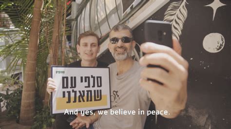 Peace And Coexistence Partners For Progressive Israel