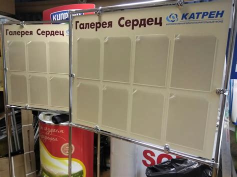 Напольные стенды