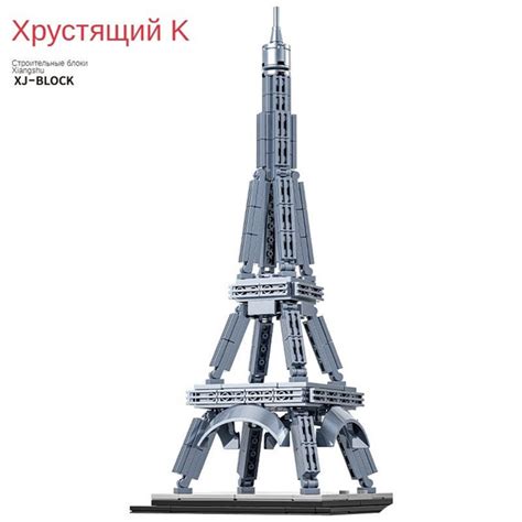 Эйфелева башня,умный конструктор для детей - купить с доставкой по ...