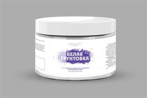 Грунтовка пигментированная белого цвета для выравнивания цвета стен под ...