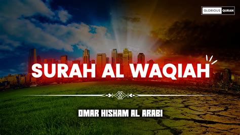 Surah Al Waqiah Be Heaven Omar Hisham Glorious Quran