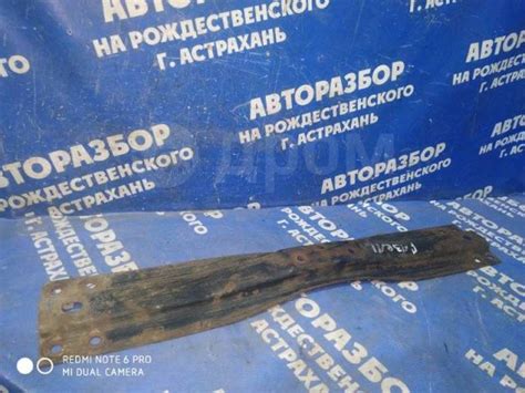 Купить Кронштейн КПП. Газ Газель 3302 2003 Noname Грузовой Автомобиль ...