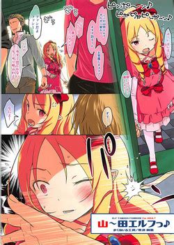 Parody Eromanga Sensei Nhentai Hentai Doujinshi And Manga