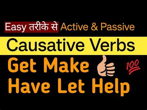 Causative Verbs Get Make Let Has Have Help In English Causative Verbs