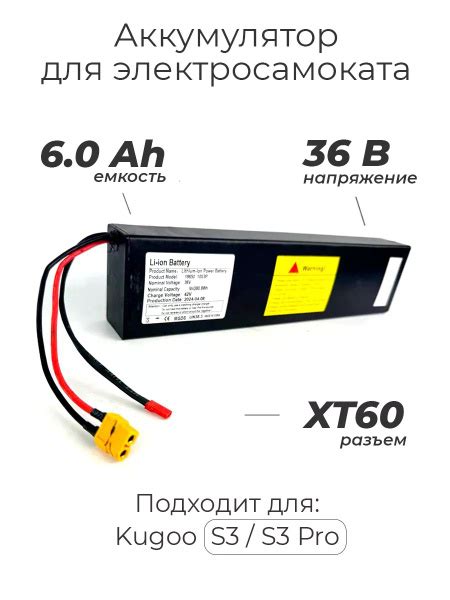 Аккумулятор для электросамоката Kugoo - купить по выгодной цене в ...