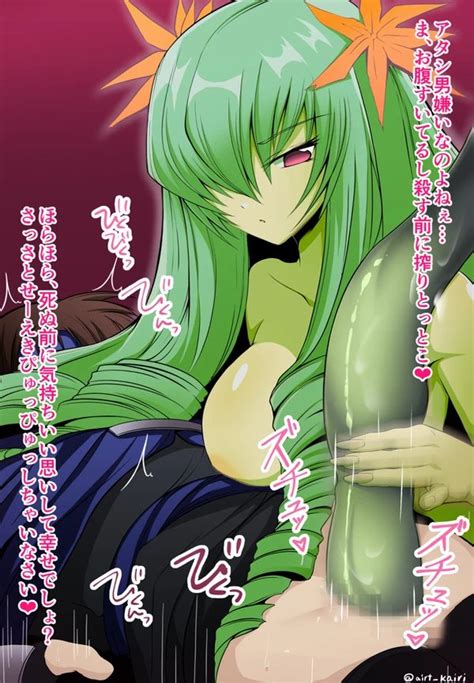 Dryad Luscious Hentai Manga Porn