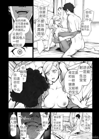 黑丝修复P5 Shujinkou ga Inai Sekai no Takamaki Anne IF IF假如主角不存在这样前提的世界线 nhentai hentai