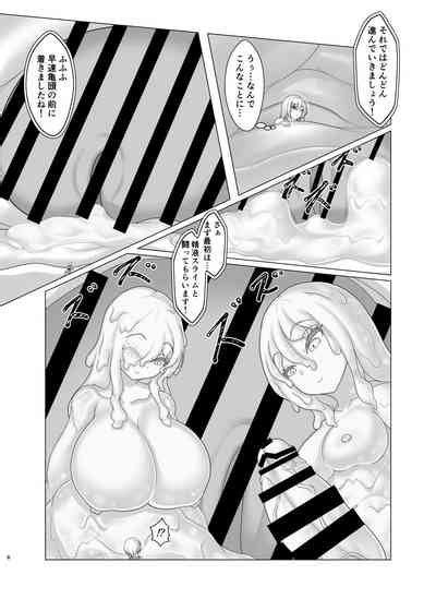 Trial Of Brave Nhentai Hentai Doujinshi And Manga