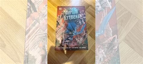 Комикс Могила Бэтмена в хорошем состоянии - сзади... купить в Москве с ...