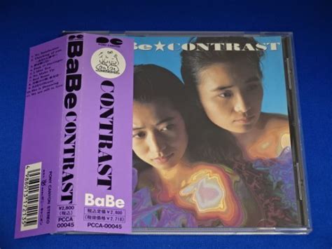 Yahoo オークション BaBe CONTRAST 帯付