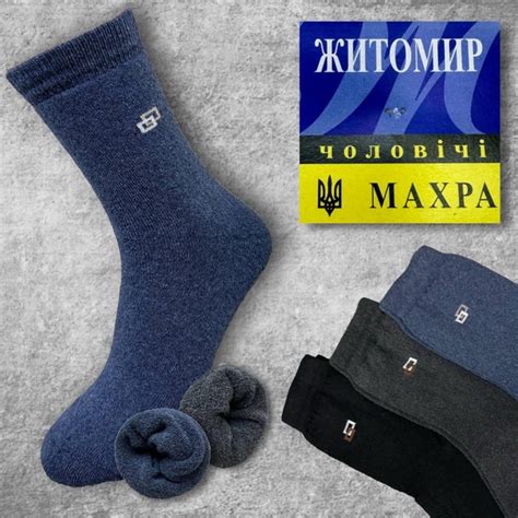 Махровые мужские носки теплые КОИ, классические 3 в 1, 40-45 р, 6 пар ...