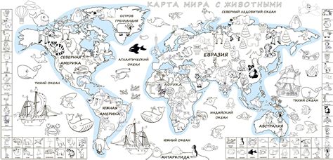 Картинки по запросу карта отдыха раскраска | Раскраски, Карта мира, Карта