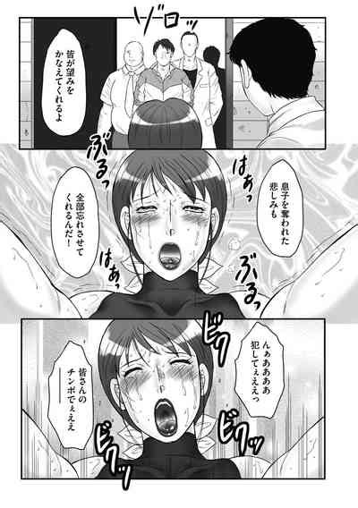 Haha Kangoku Nhentai Hentai Doujinshi And Manga