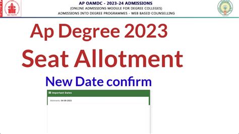 Ap Degree Seat Allotment Ap Oamdc Degree Admission Latest Update