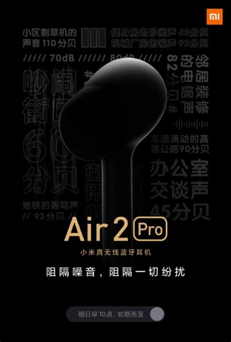 Xiaomi Mi Air 2 Pro Wireless Noise Reducing Earphones Officially ...