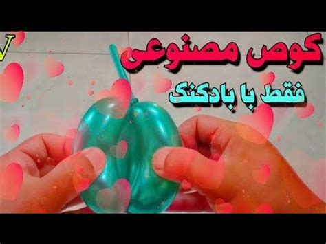 Construction Of The Vagina Youtube