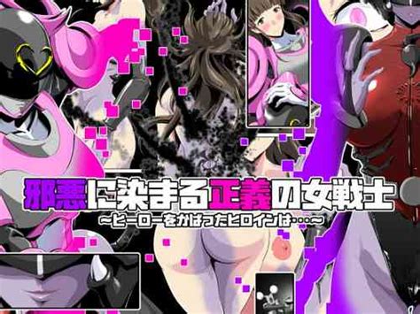 Group Houdai Kabosu Nhentai Hentai Doujinshi And Manga