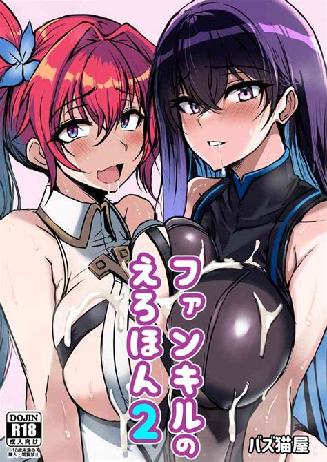 PhanKill No Erohon Nhentai Hentai Doujinshi And Manga