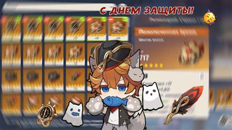 ФАРМЛЮ ГИДРО СЕТ/Как добыть идеальные артефакты для Тартальи?? - YouTube