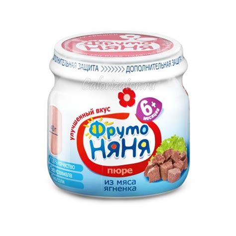 Пюре ФрутоНяня из мяса ягненка - калорийность, полезные свойства ...