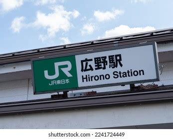 hirono background royalty  images stock  pictures