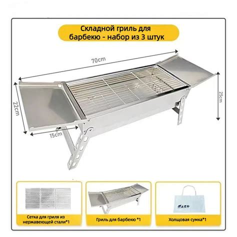 Складной гриль из нержавеющей стали, домашний, открытый, бездымный ...