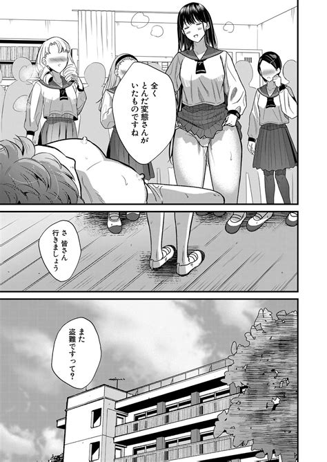 COMIC MILF 2023 04 Vol 71 Page 212 Nhentai Hentai Doujinshi And Manga