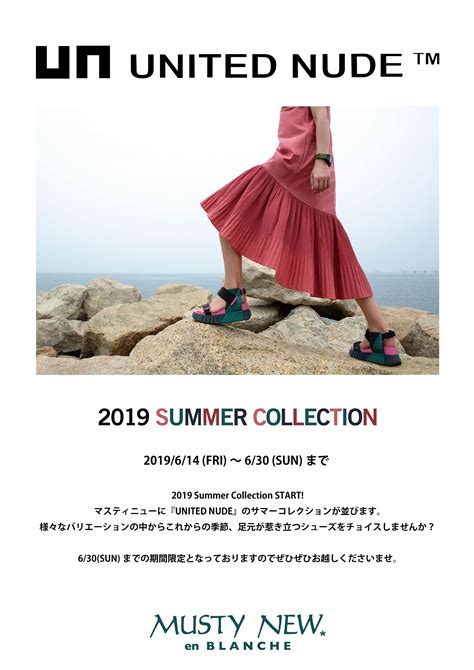 UNITED NUDE MUSTY NEW BLOG