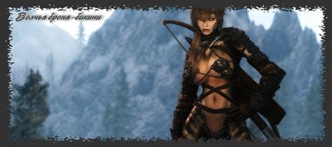 Legendary Armors Bikini I Cbbe Unp Hdt Tes V