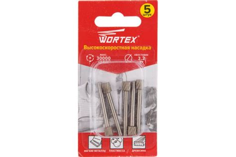 Насадка гравировальная для гравера 5.6 мм, 5 шт WORTEX ETAM3205618 ...