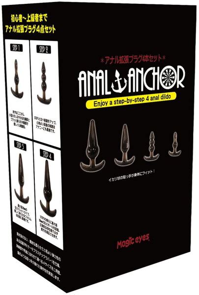 ANAL ANCHOR アダルトグッズ 大人のおもちゃ通販 FANZA通販