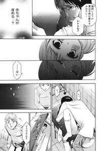 Punitto Nhentai Hentai Doujinshi And Manga