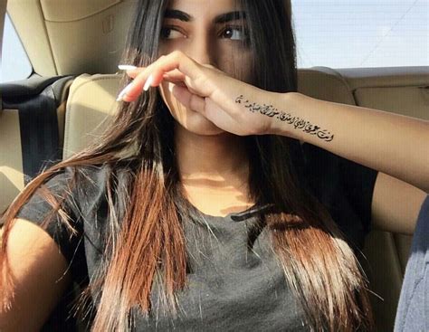 Extremely Hot Paki Scrolller